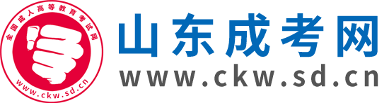 廣州成人高考網(wǎng)