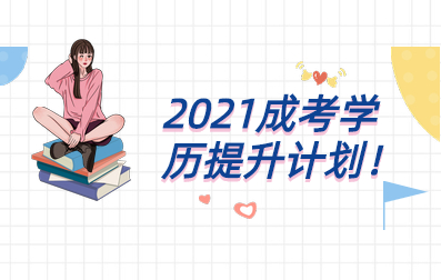廣州成考高升專化學(xué)：物體顏色